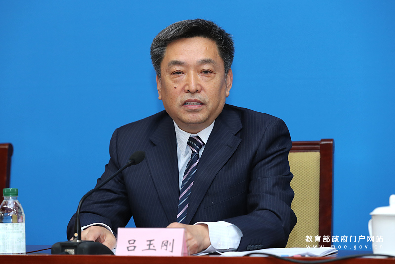 http://www.moe.gov.cn/fbh/live/2020/52763/tw/202012/P020201210377290103253.jpg