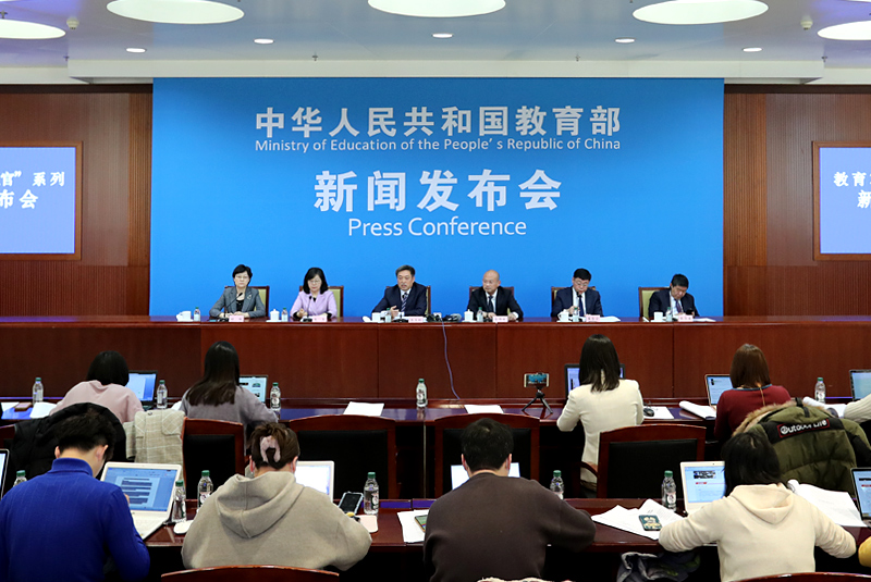 http://www.moe.gov.cn/fbh/live/2020/52763/202012/P020201210419773741903.jpg