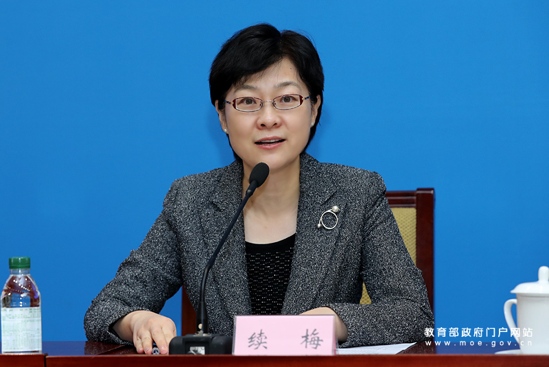 http://www.moe.gov.cn/fbh/live/2020/52763/tw/202012/P020201210377697691261.jpg