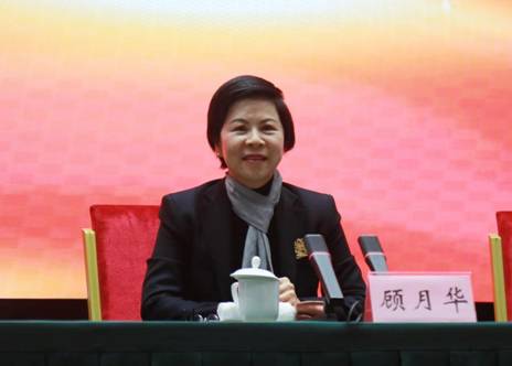 顾月华厅长